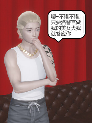 [Glacier]山林被奸03_038