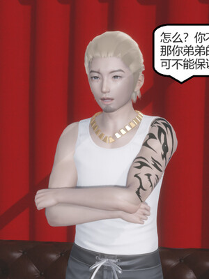 [Glacier]山林被奸03_040