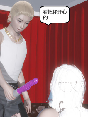 [Glacier]山林被奸03_064