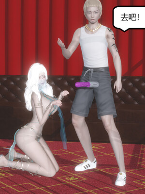 [Glacier]山林被奸03_066