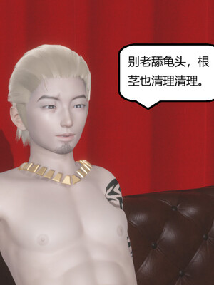 [Glacier]山林被奸03_122