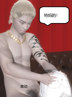 [Glacier]山林被奸03_133