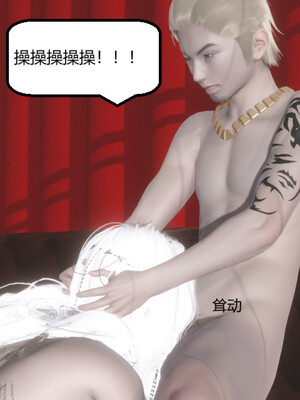 [Glacier]山林被奸03_137