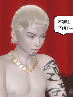 [Glacier]山林被奸03_142