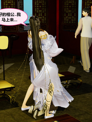 [射丝小飞侠]穿越古代却成交合挂件_018