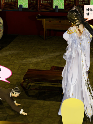 [射丝小飞侠]穿越古代却成交合挂件_019