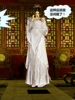 [射丝小飞侠]穿越古代却成交合挂件_031