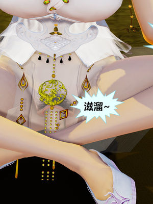 [射丝小飞侠]穿越古代却成交合挂件_043