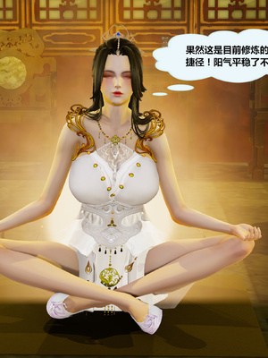 [射丝小飞侠]穿越古代却成交合挂件_044