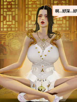 [射丝小飞侠]穿越古代却成交合挂件_045