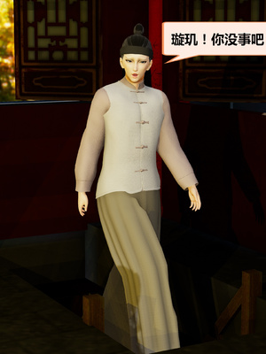 [射丝小飞侠]穿越古代却成交合挂件_046