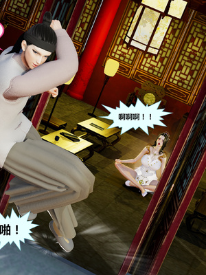 [射丝小飞侠]穿越古代却成交合挂件_056