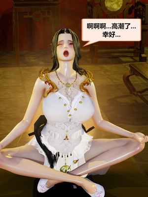 [射丝小飞侠]穿越古代却成交合挂件_057