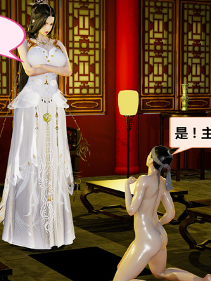 [射丝小飞侠]穿越古代却成交合挂件_062