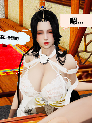 [射丝小飞侠]穿越古代却成交合挂件_073