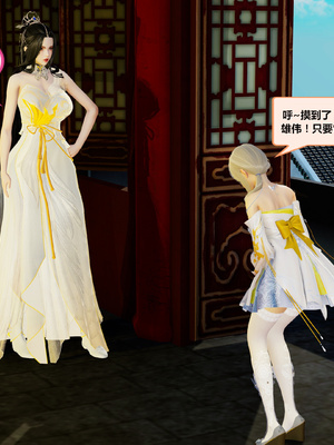 [射丝小飞侠]穿越古代却成交合挂件_086