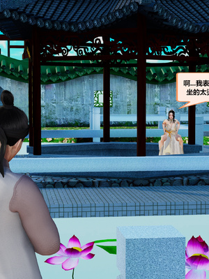 [射丝小飞侠]穿越古代却成交合挂件_100