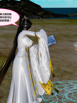 [射丝小飞侠]穿越古代却成交合挂件_102
