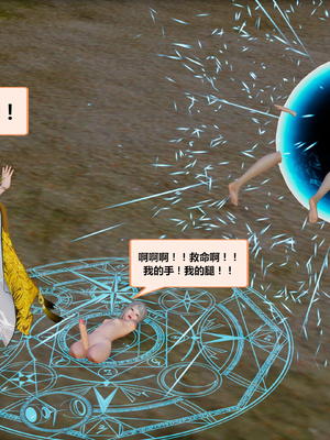 [射丝小飞侠]穿越古代却成交合挂件_104