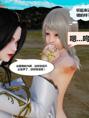 [射丝小飞侠]穿越古代却成交合挂件_105