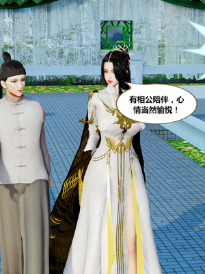 [射丝小飞侠]穿越古代却成交合挂件_111