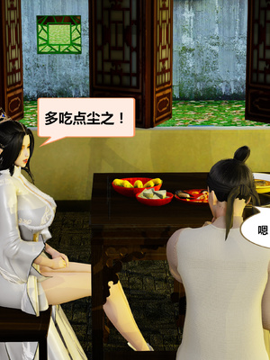 [射丝小飞侠]穿越古代却成交合挂件_115