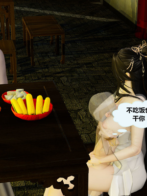 [射丝小飞侠]穿越古代却成交合挂件_116