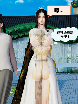 [射丝小飞侠]穿越古代却成交合挂件_118