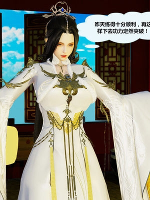 [射丝小飞侠]穿越古代却成交合挂件_129