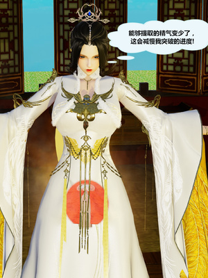 [射丝小飞侠]穿越古代却成交合挂件_131