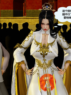 [射丝小飞侠]穿越古代却成交合挂件_134