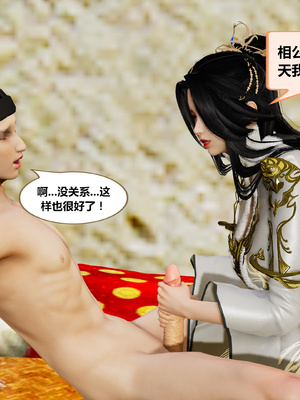 [射丝小飞侠]穿越古代却成交合挂件_135