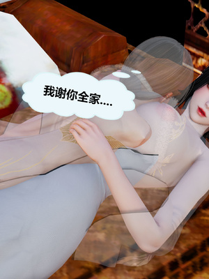 [射丝小飞侠]穿越古代却成交合挂件_141