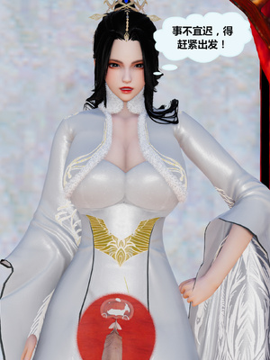 [射丝小飞侠]穿越古代却成交合挂件_142