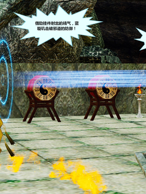 [射丝小飞侠]穿越古代却成交合挂件_145