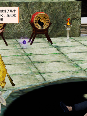 [射丝小飞侠]穿越古代却成交合挂件_146