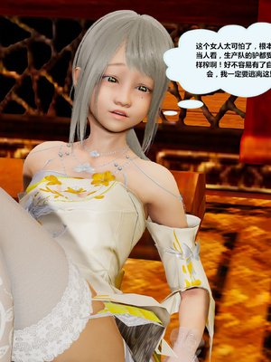 [射丝小飞侠]穿越古代却成交合挂件_150