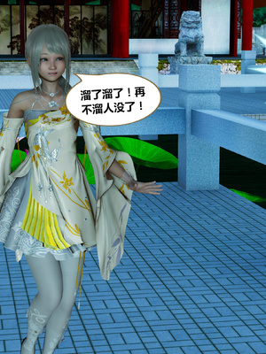 [射丝小飞侠]穿越古代却成交合挂件_153