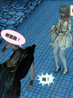 [射丝小飞侠]穿越古代却成交合挂件_154