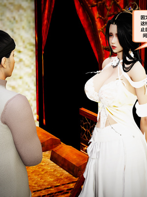 [射丝小飞侠]穿越古代却成交合挂件_156