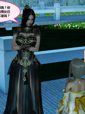 [射丝小飞侠]穿越古代却成交合挂件_157