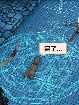 [射丝小飞侠]穿越古代却成交合挂件_158