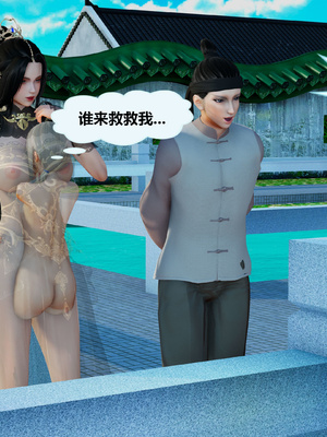 [射丝小飞侠]穿越古代却成交合挂件_162