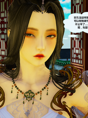 [射丝小飞侠]穿越古代却成交合挂件_020