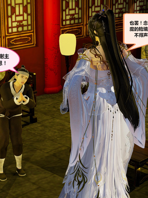 [射丝小飞侠]穿越古代却成交合挂件_021