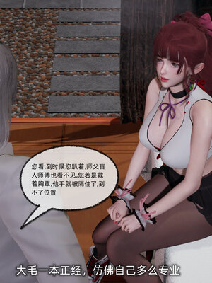 [不爱我就拉倒]我的迟钝女友小维08_006