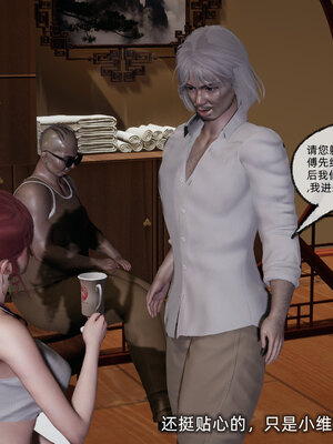 [不爱我就拉倒]我的迟钝女友小维08_012