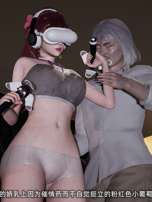 [不爱我就拉倒]我的迟钝女友小维08_038