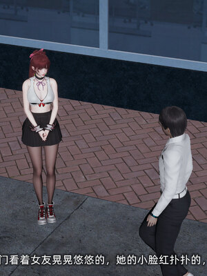 [不爱我就拉倒]我的迟钝女友小维08_117