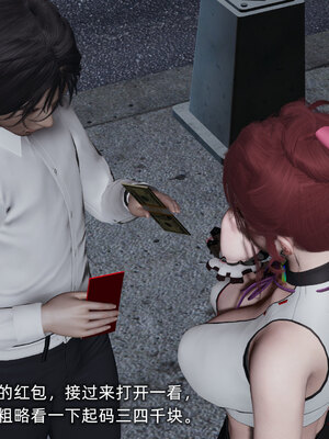 [不爱我就拉倒]我的迟钝女友小维08_120